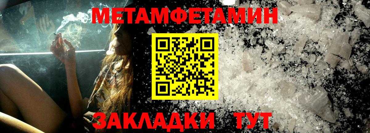 Амфетамин 97% Славгород