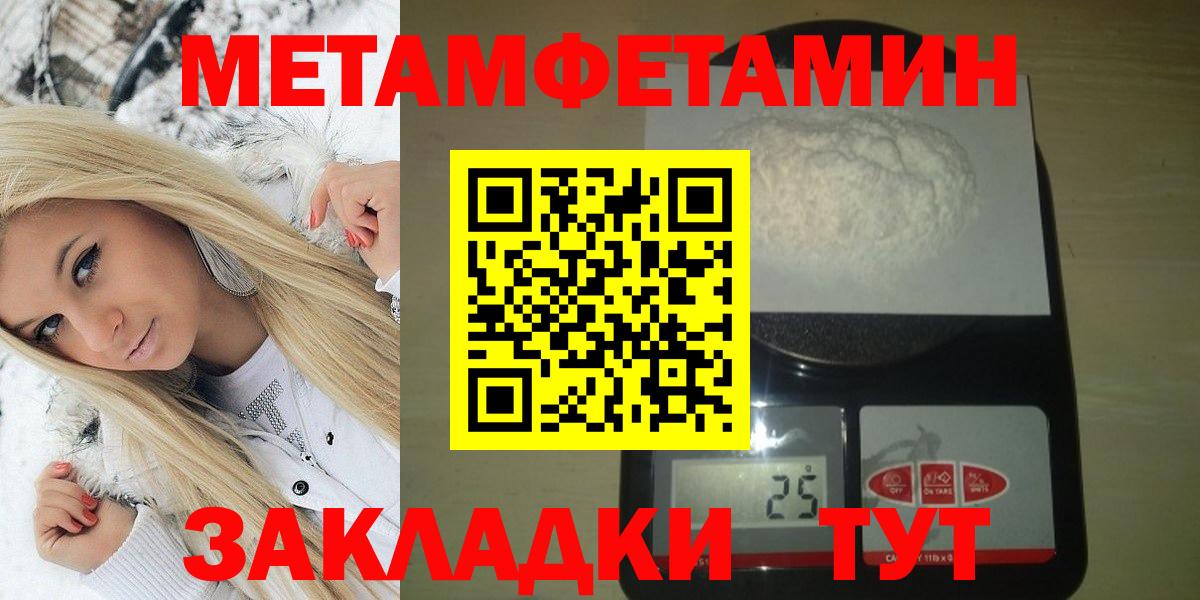 Славгород  Амфетамин Розовый  Амфетамин  АМФЕТАМИН  Вход с VPN 