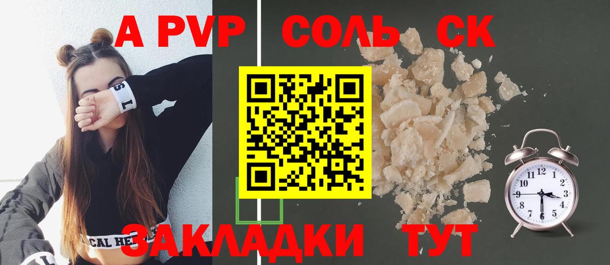 Alfa_PVP СК Славгород