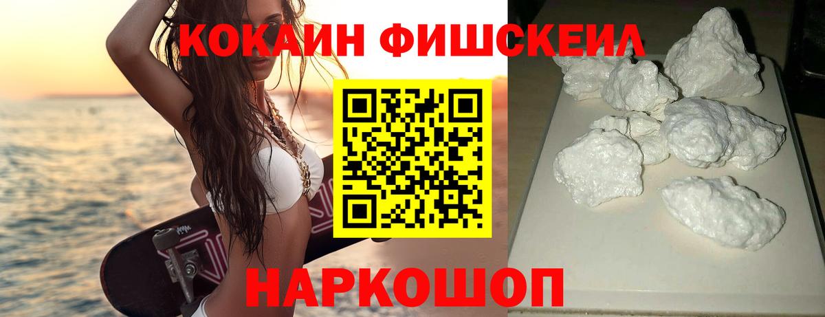 Лсд 25  Вход с VPN  ГАШ  Кокаин  A PVP СОЛЬ   Славгород  ГАШИШ  Каннабис  Меф  