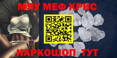 трава Малоярославец