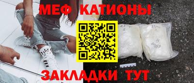 трава Малоярославец