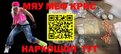 ALPHA PVP Малгобек