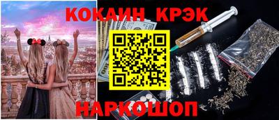 гашишное масло Моздок