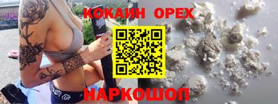 тгк Можайск