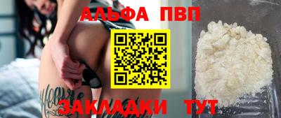 трава Малоярославец