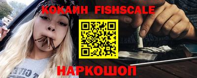 ALPHA PVP Малгобек