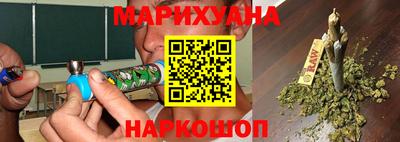 гашишное масло Моздок