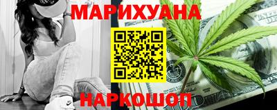 трава Малоярославец