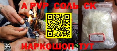 тгк Можайск