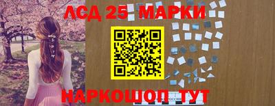 трава Малоярославец