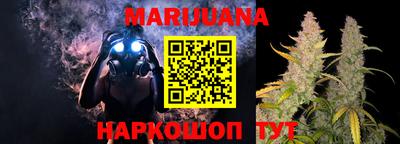 гашишное масло Моздок