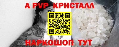 трава Малоярославец