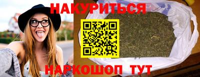 трава Малоярославец