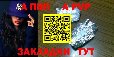 трава Малоярославец