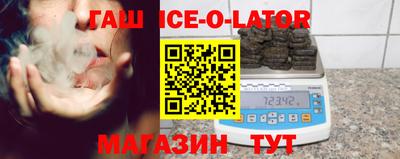 ALPHA PVP Малгобек