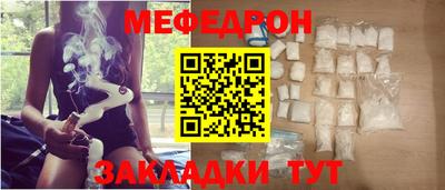 трава Малоярославец