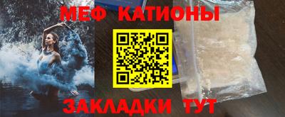 ALPHA PVP Малгобек