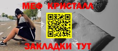 тгк Можайск