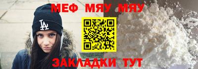 ALPHA PVP Малгобек