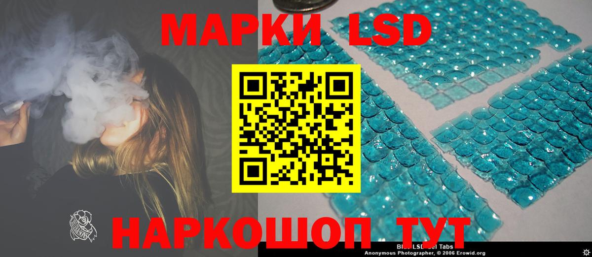 Славгород  Лсд 25 экстази кислота  Вход с VPN 