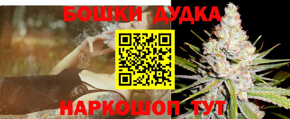 Шишки марихуана гибрид  МАРИХУАНА Amnesia  Конопля семена  Славгород  Вход с VPN 